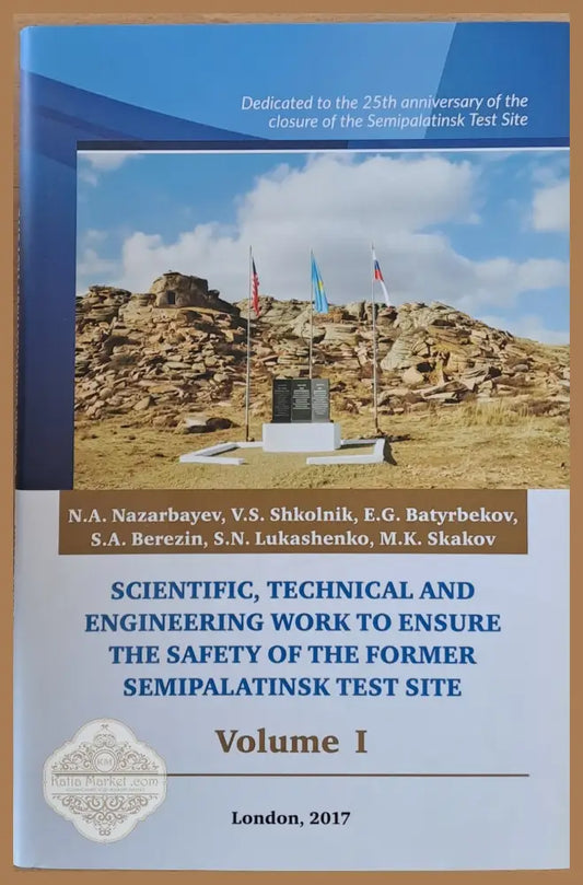 Scientific Technical and Engineering Work to Ensure the Safety of the Former Semipalatinsk Test Site Volume I II III