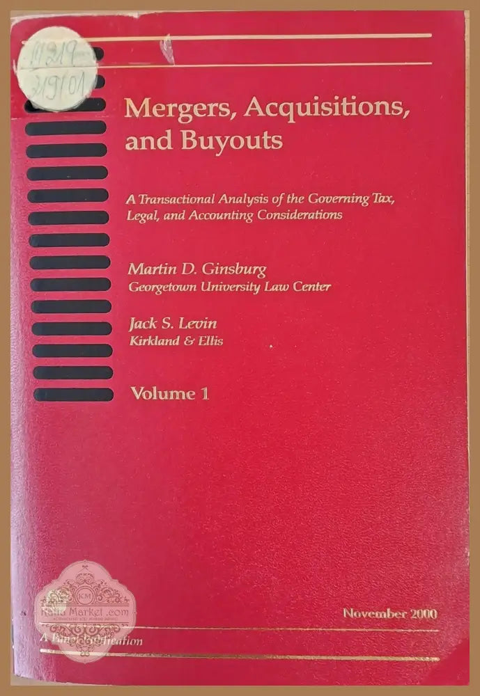 Securities Regulation. Selected Statutes Rules and Hazen - Thomas L. Hazen - Книги