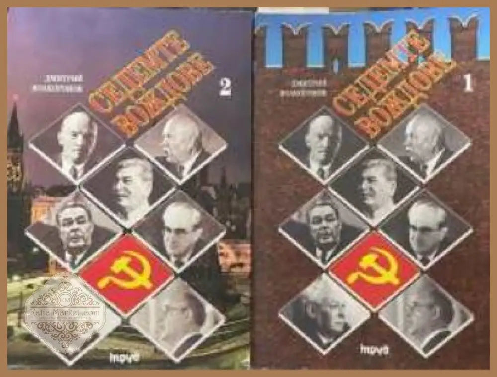 Седемте вождове - обща снимка