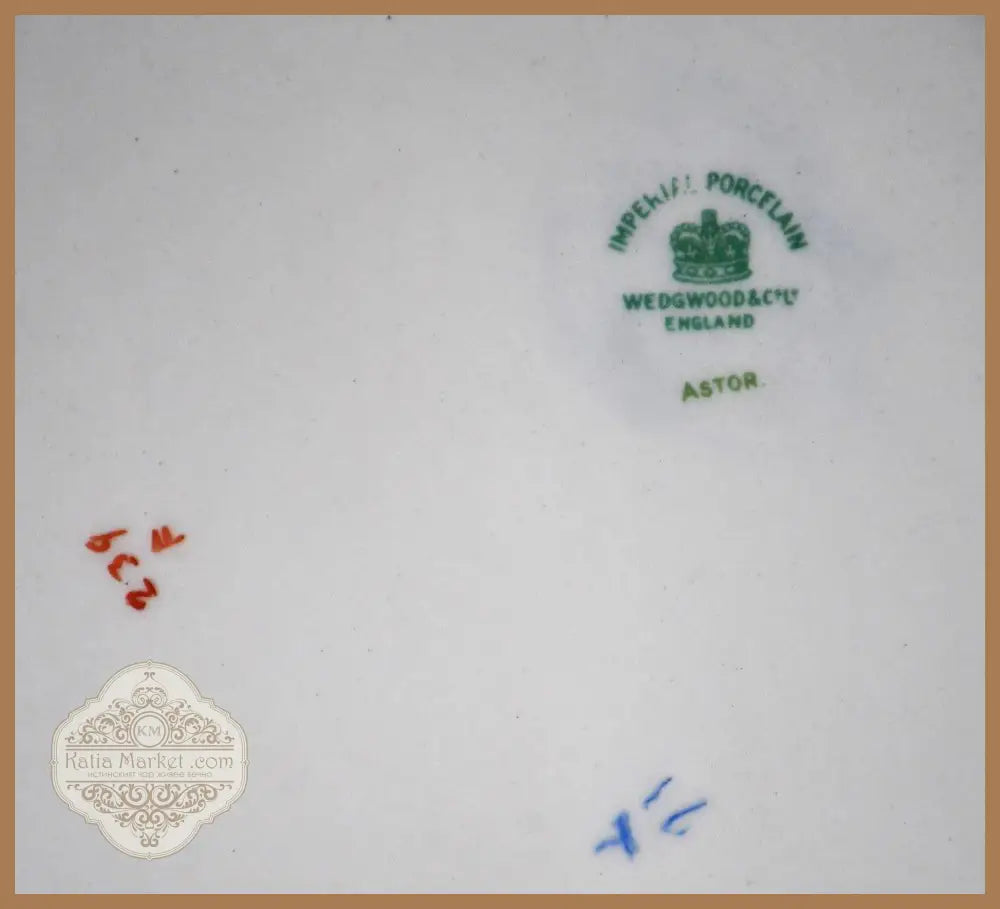 Сервиз на Imperial Porcelain Wedgwood - antique