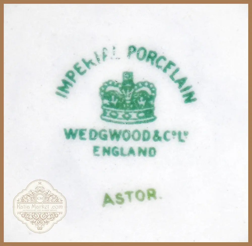 Сервиз на Imperial Porcelain Wedgwood - antique