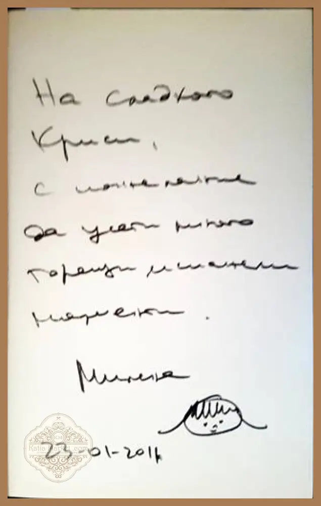 Sexperiencias - Milena Ivanova - Книги