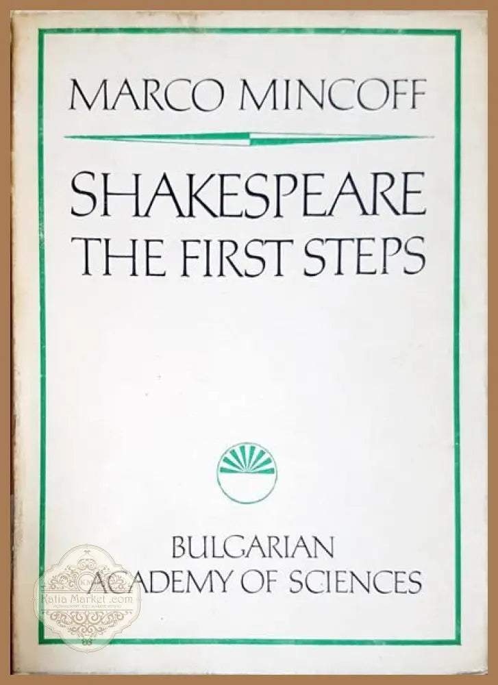 Shakespeare the first steps - Marko Minkoff - Книги