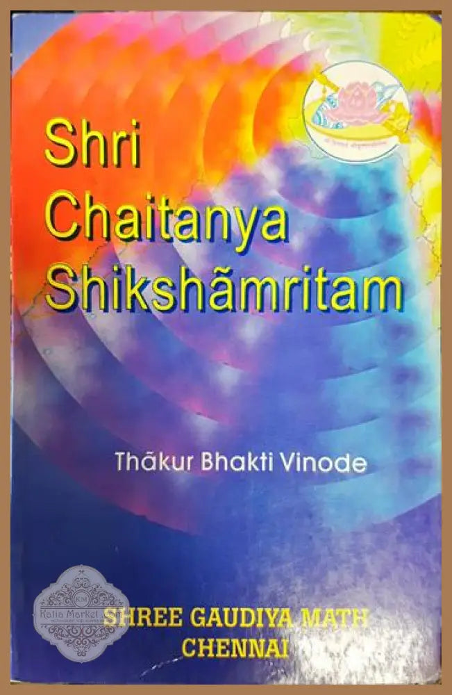 Shri Chaitanya Shikshanmritam - Thakur Bhakti Vinode - Книги