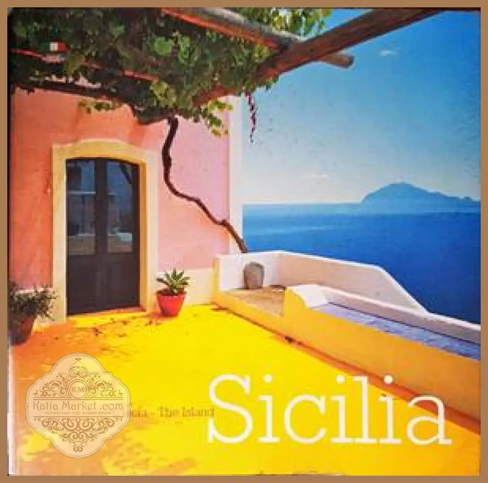 Sicilia. L’Italia - Сборник - Книги