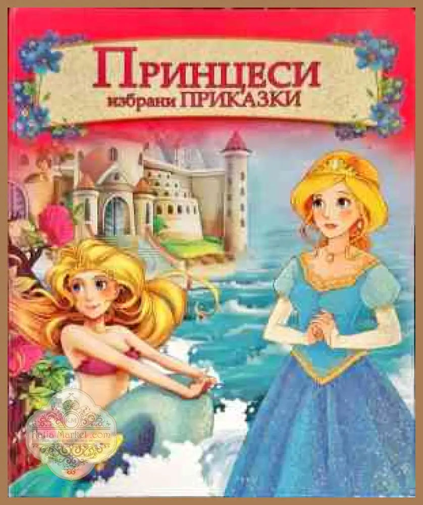 Симеон - Ивомир Колев - Книги