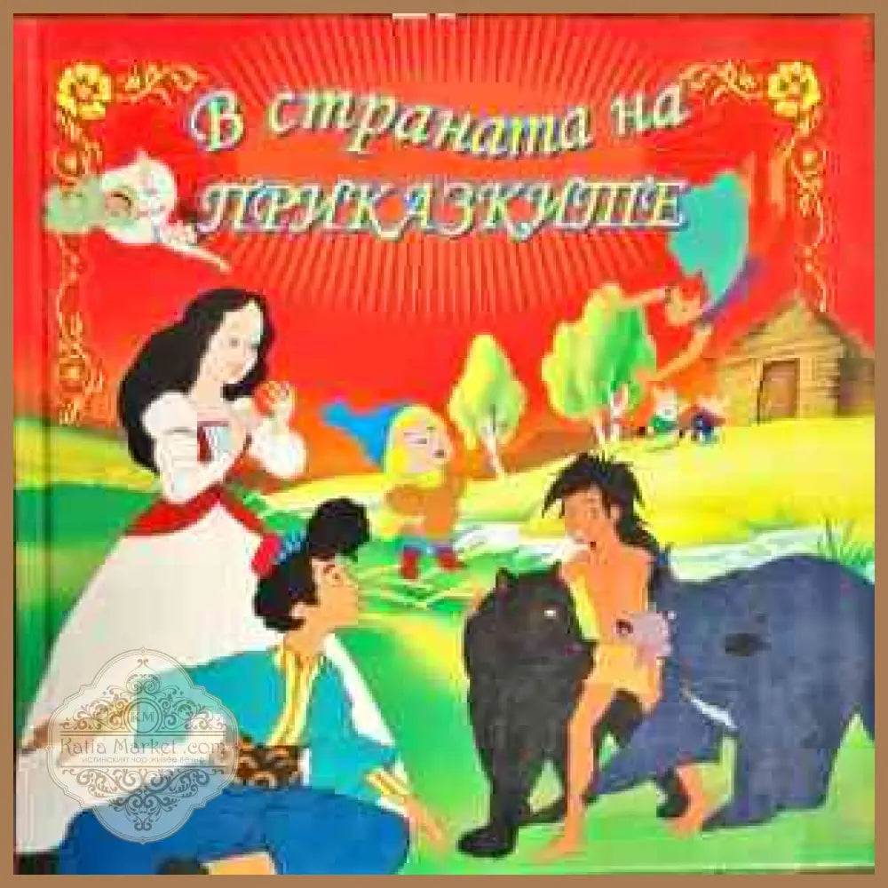 Симеон - Ивомир Колев - Книги