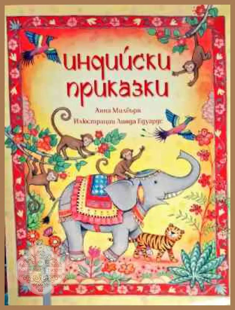 Симеон - Ивомир Колев - Книги