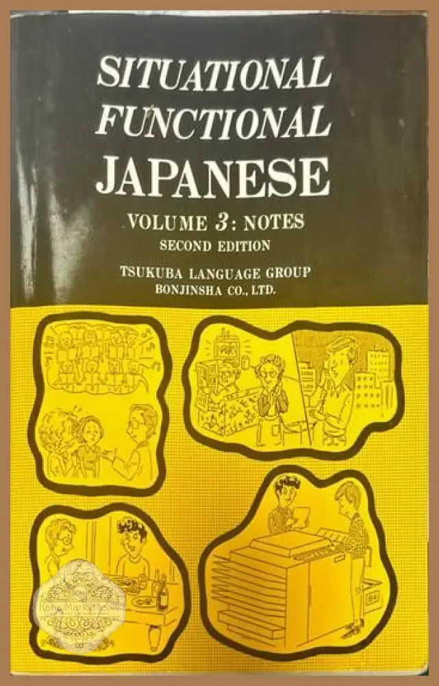 Situational functional Japanese.Volume 3: Notes - Колектив - Книги