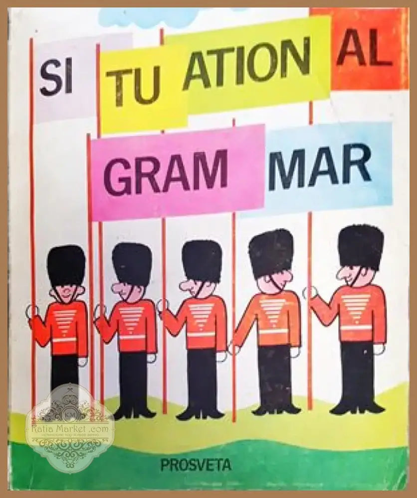 Situational grammar (475) - Книга