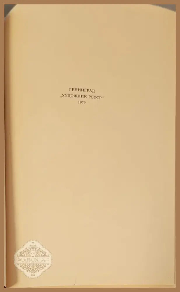 Сказки братьев Грими (147) - Книга