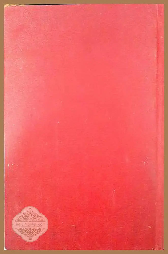 Скитникътъ евреинъ - Евгений Сю (Eugène Sue) - Книга