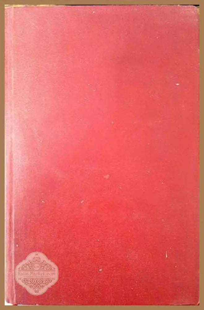 Скитникътъ евреинъ - Евгений Сю (Eugène Sue) - Книга
