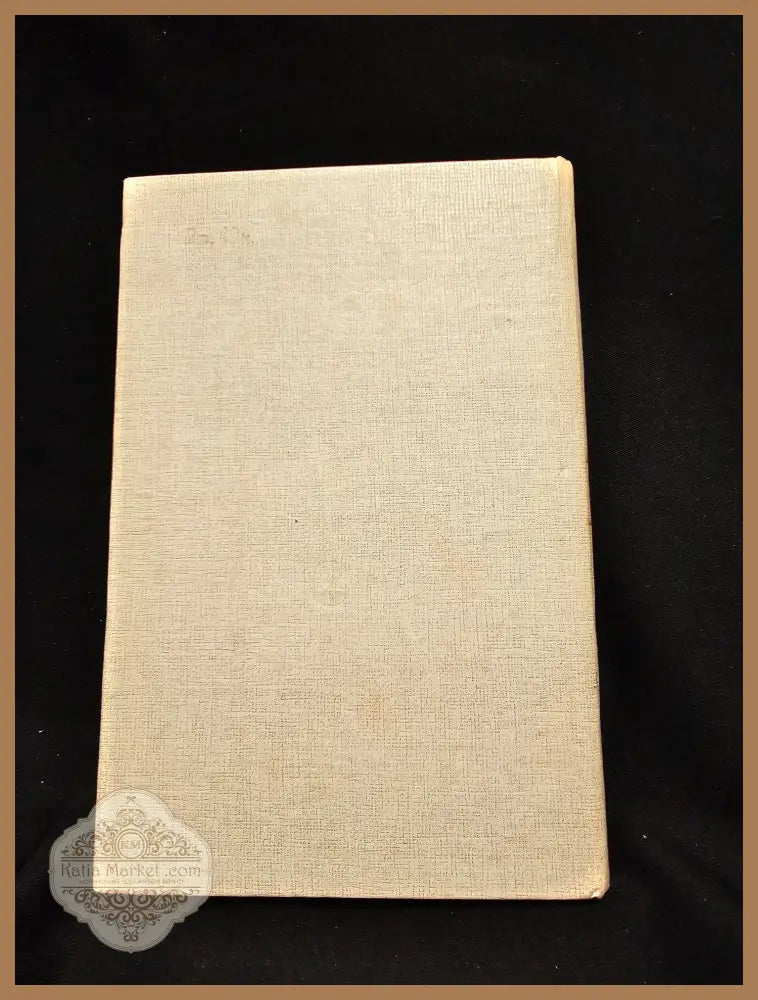 Славянский фольклор. Тексты - Книга