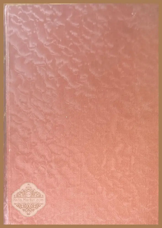 Словарь фармацевтическихъ названий. 2 исправленное и дополненное издание - А. Г. Клинге - Книги