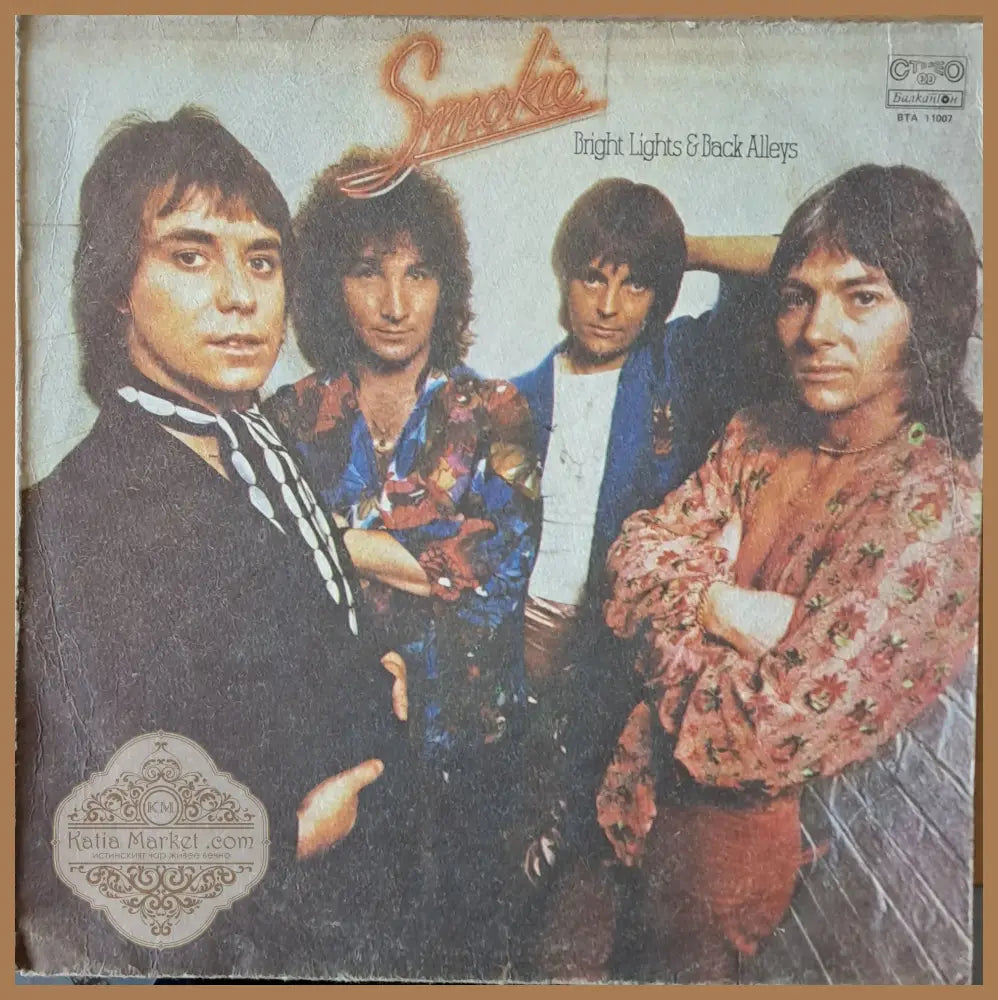 Smokie: Bright Lights and Back Alleys - antique