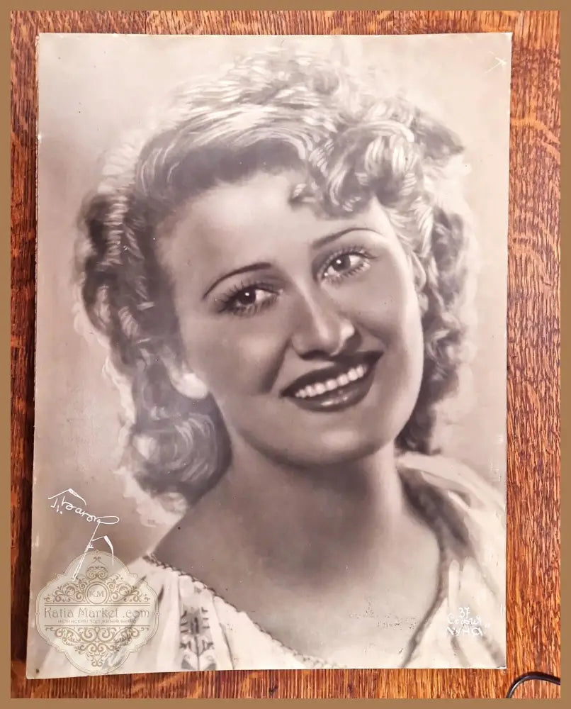 Снимка - Невена Дочева 1937 - antique