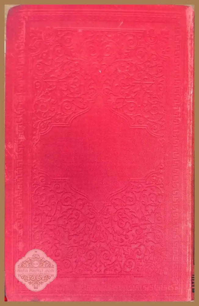 Сочинений О. М. Достоевскаго. Том 8 и 10 (277) - Книга