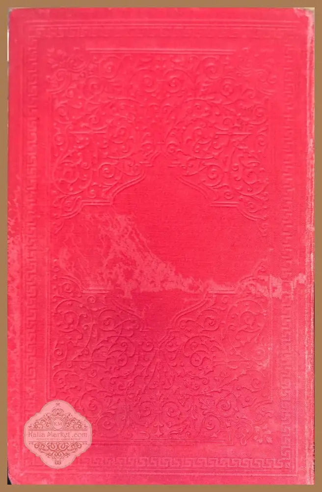 Сочинений О. М. Достоевскаго. Том 8 и 10 - Книги