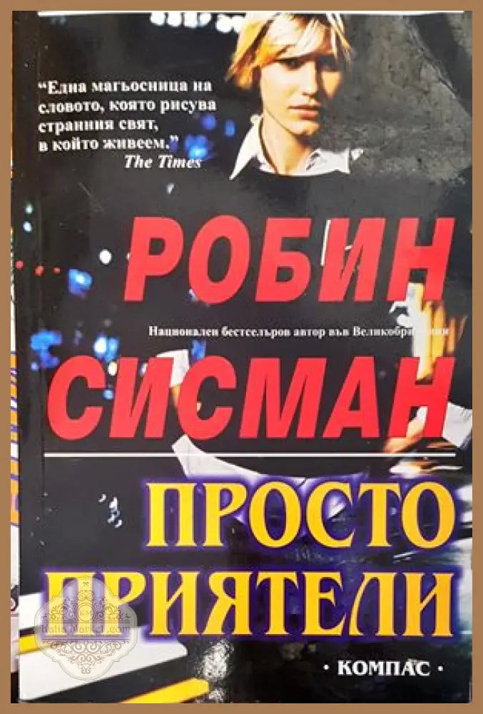 Software Engineering - Ian Sommerville - Книги
