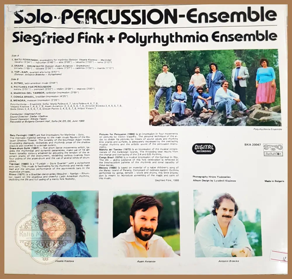 Solo-Percussion-Ensemble – Siegfried Fink, задна корица