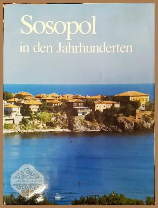 Sosopol in den Jahrhunderten - Denis Roubien - Книги