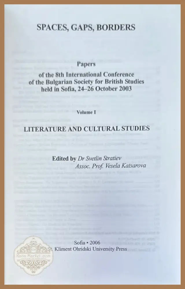 Spaces Gaps Borders. Volume 1 (740) - Книга
