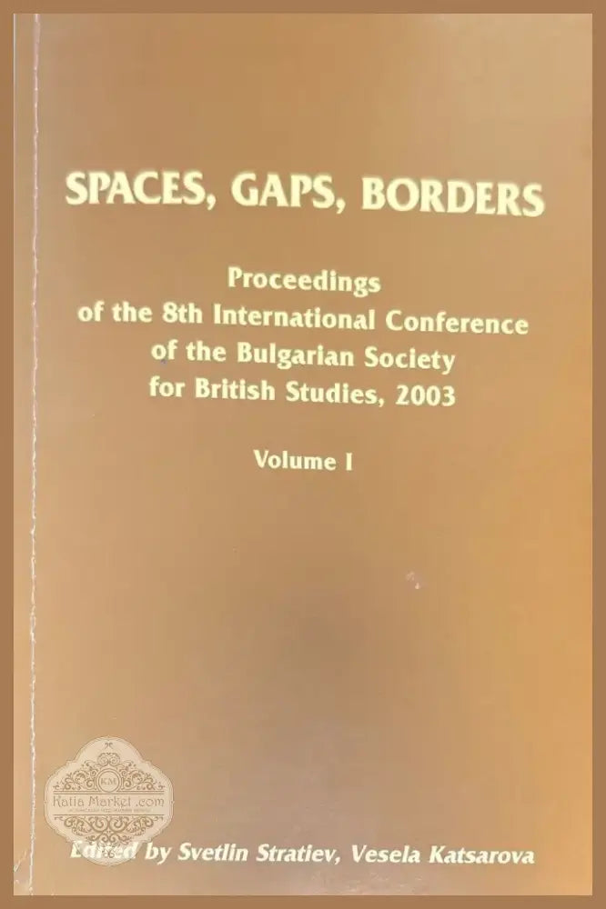 Spaces Gaps Borders. Volume 1 (740) - Книга