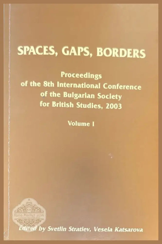 Spaces Gaps Borders. Volume 1 (740) - Книга