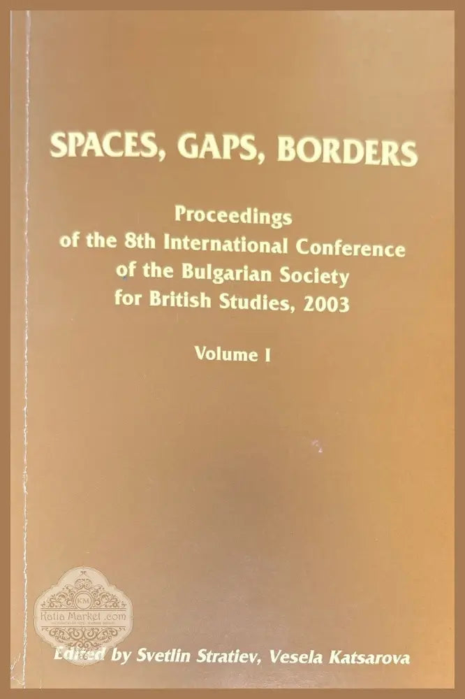 Spaces Gaps Borders. Volume 1 - Dr. Svetlin Stratiev Assoc. Prof. Vesela Katsarova - Книги