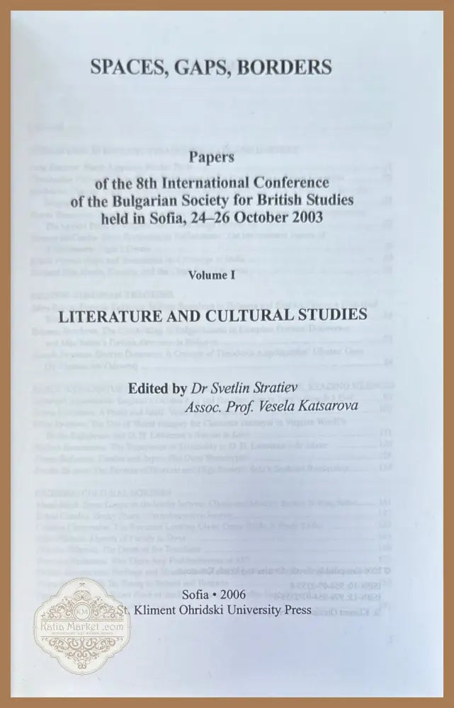 Spaces Gaps Borders. Volume 1 - Dr. Svetlin Stratiev Assoc. Prof. Vesela Katsarova - Книги