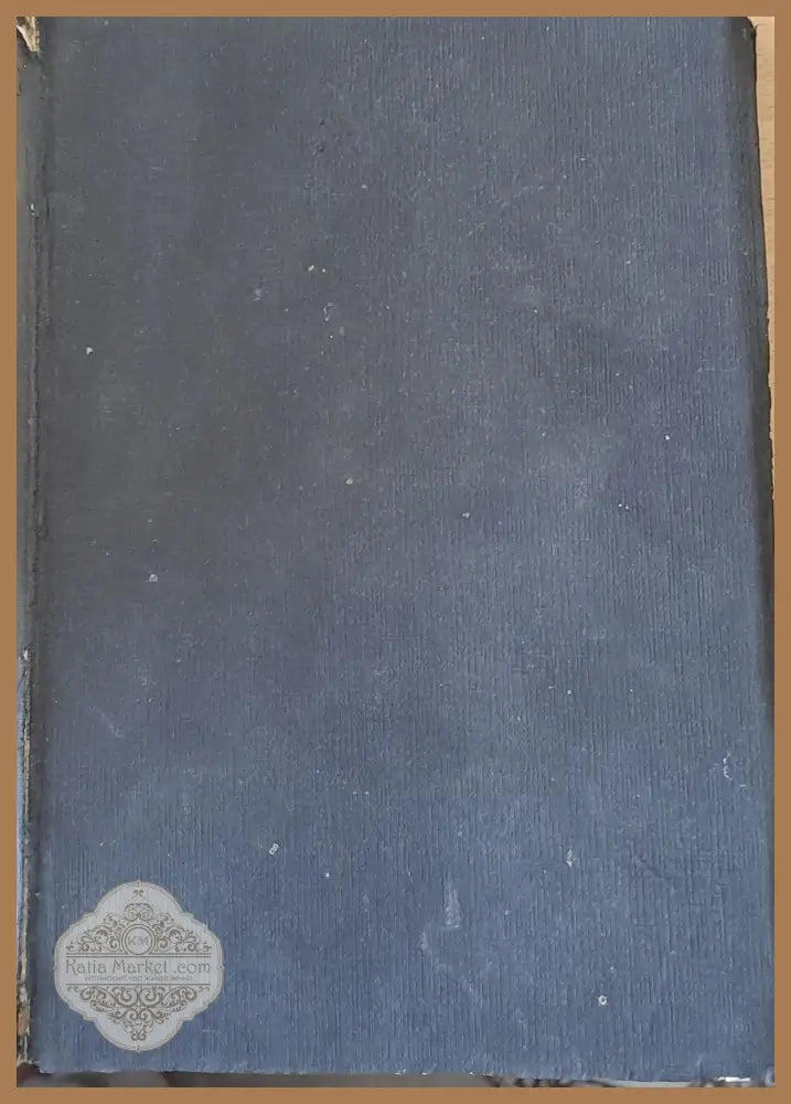 Списание ’Пчела’ година ХХV-1932 - кн. І -XII. Пчелна паша-притурка на сп. ’Пчела’ кн. 12-1932 - Книги