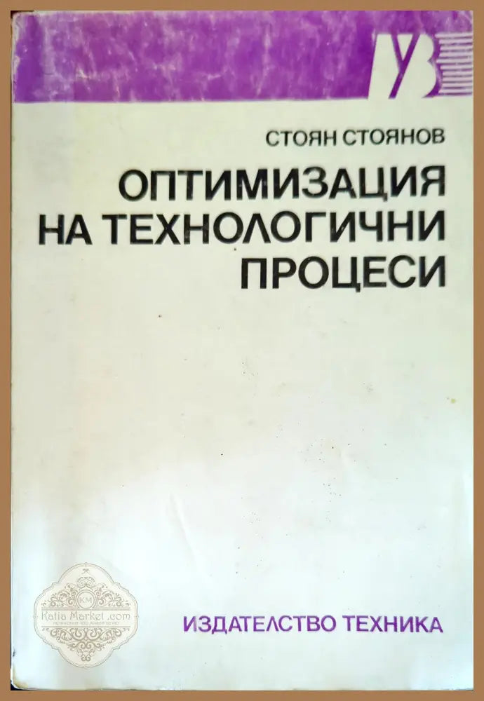 Справочник механика горнорудных предприятий - П. П. Липов М. А. Цицин - Книги