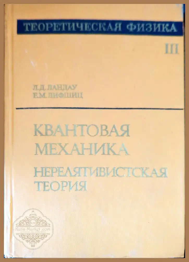 Справочник механика горнорудных предприятий - П. П. Липов М. А. Цицин - Книги