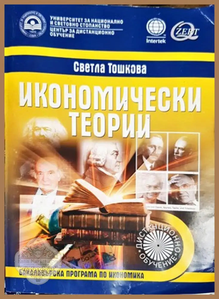 Spy x Family - Tatsuya Endo - Книги