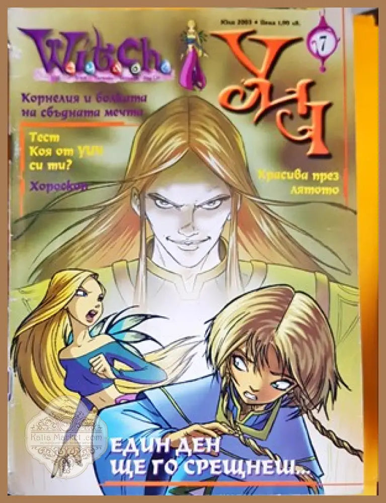 Spy x Family - Tatsuya Endo - Книги