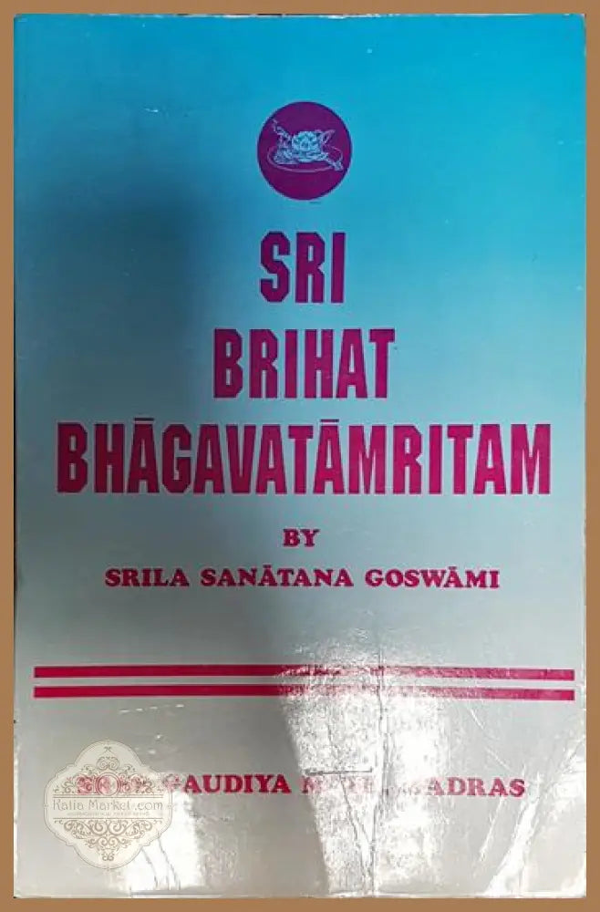 SRI BRIHAT BHAGAVATAMRITAM - Srila Sanatana Goswami - Книги