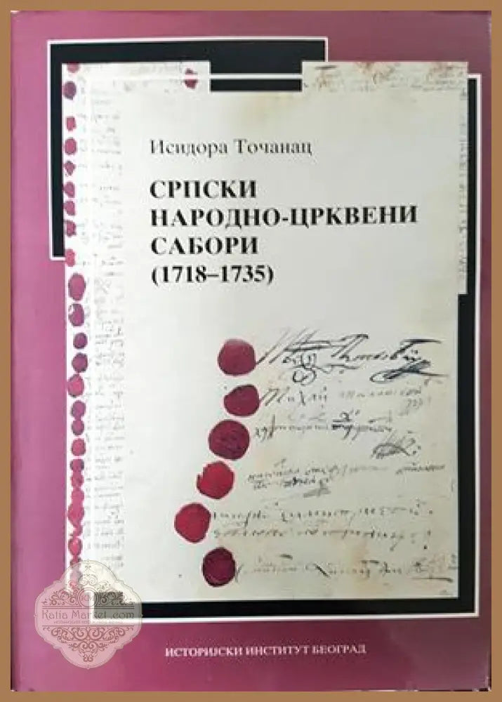 Српски народно-црквени сабори (1718-1735) - Исидора Точанац