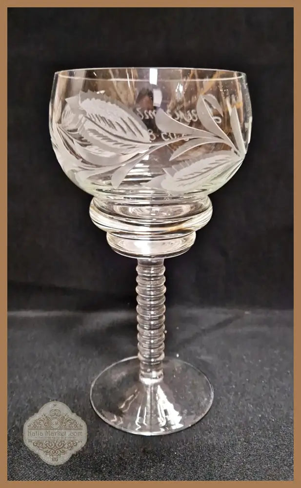 Стъклена чаша за вино с послание ’Димитър 5,05,85’’ - antique