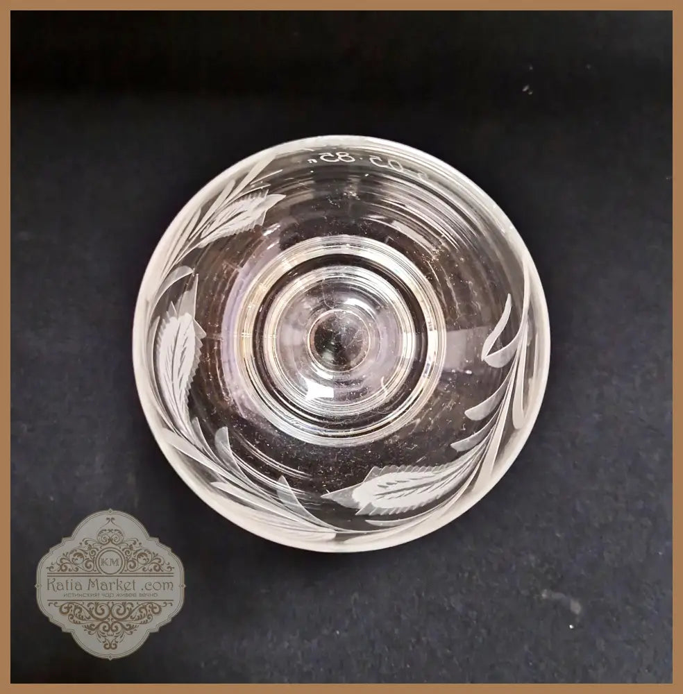 Стъклена чаша за вино с послание ’Димитър 5,05,85’’ - antique