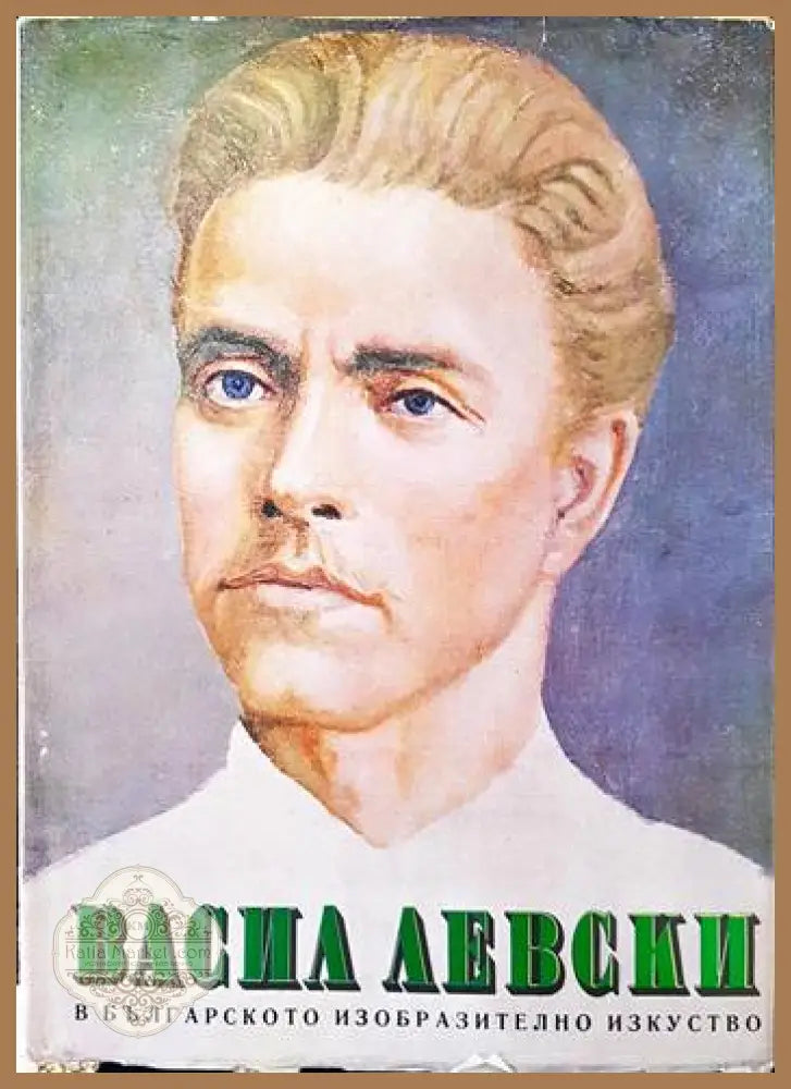 Старинные гравюры - Ангел Будев - Книги