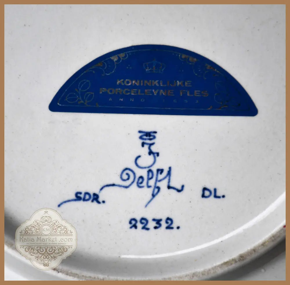 Стенна чиния Royal Delft - antique
