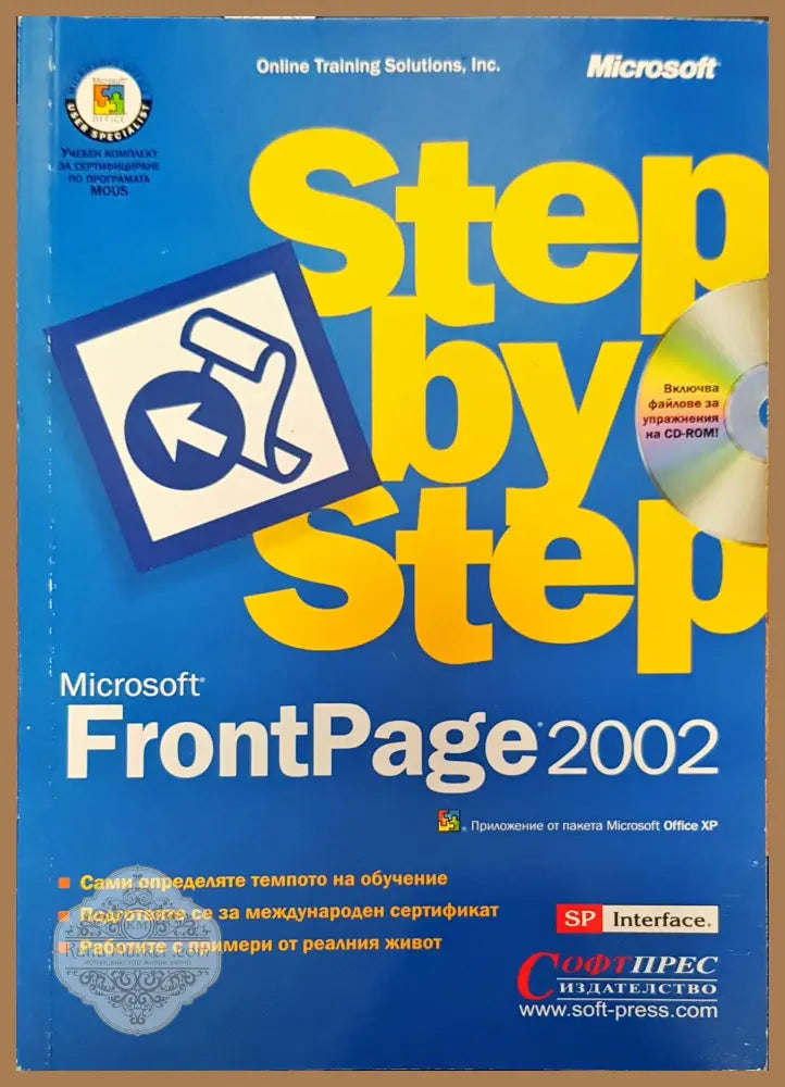 Step by step - Kong Cheung - Книги