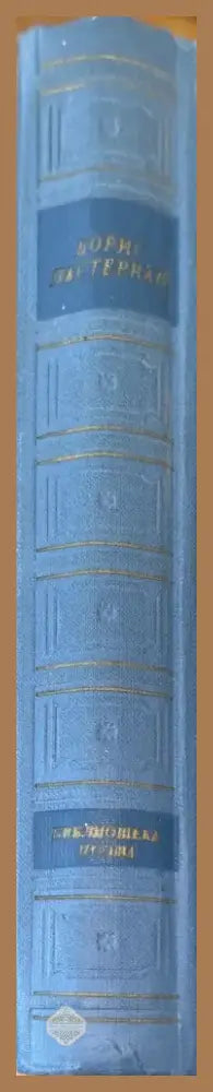 Стихотворения и поэмы. 2-е издание (712) - Книга
