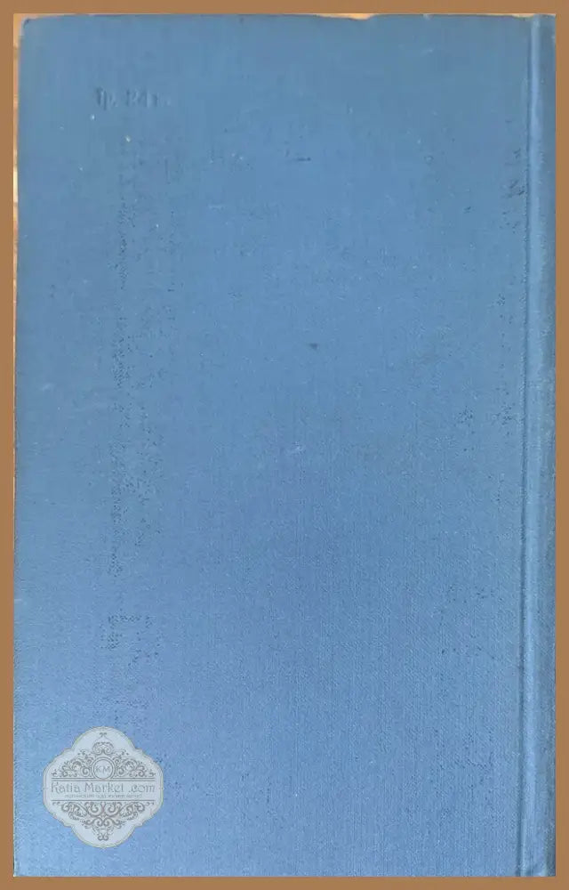 Стихотворения и поэмы. 2-е издание (712) - Книга
