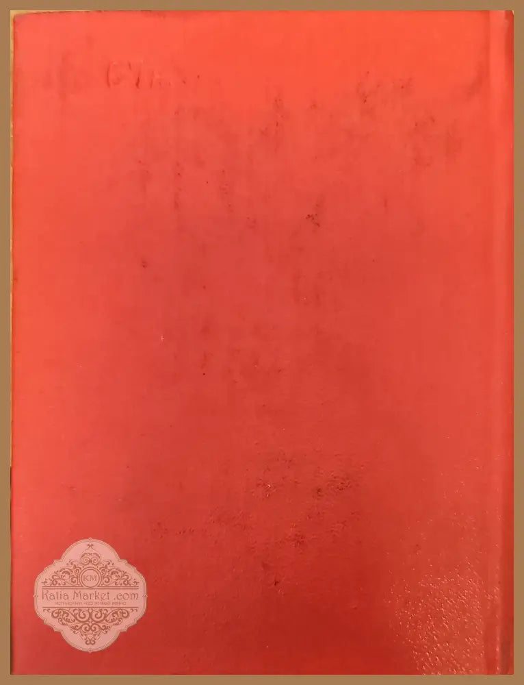 Стихотворения и поэмы. Том 1,2 - В. Маяковский - Книги