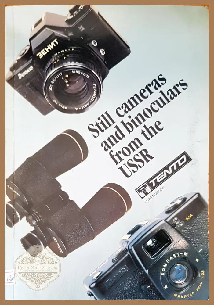 Still cameras and binoculars from the USSR - Книги