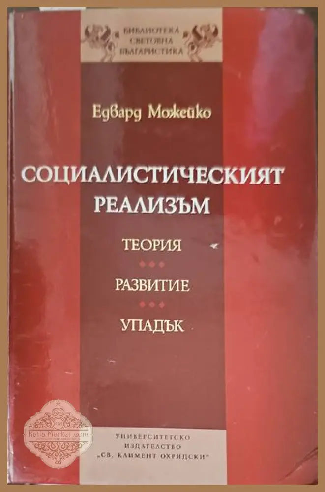 Studies in English Renaissance Drama - Инна Пелева - Книги