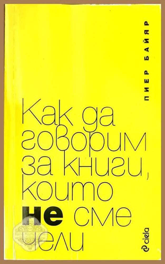 Studies in English Renaissance Drama - Инна Пелева - Книги