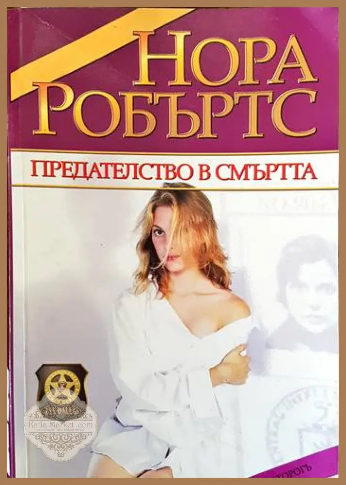Субективно за Италианската кухня - Таня Слав - Книги
